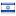 chabadganim.org hosted country